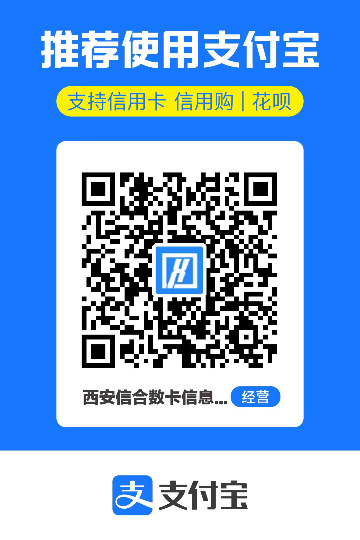 微信支付二维码